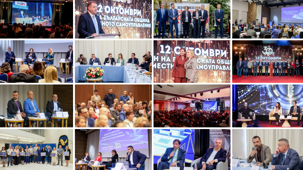 Галерия от ГСМВ 2026